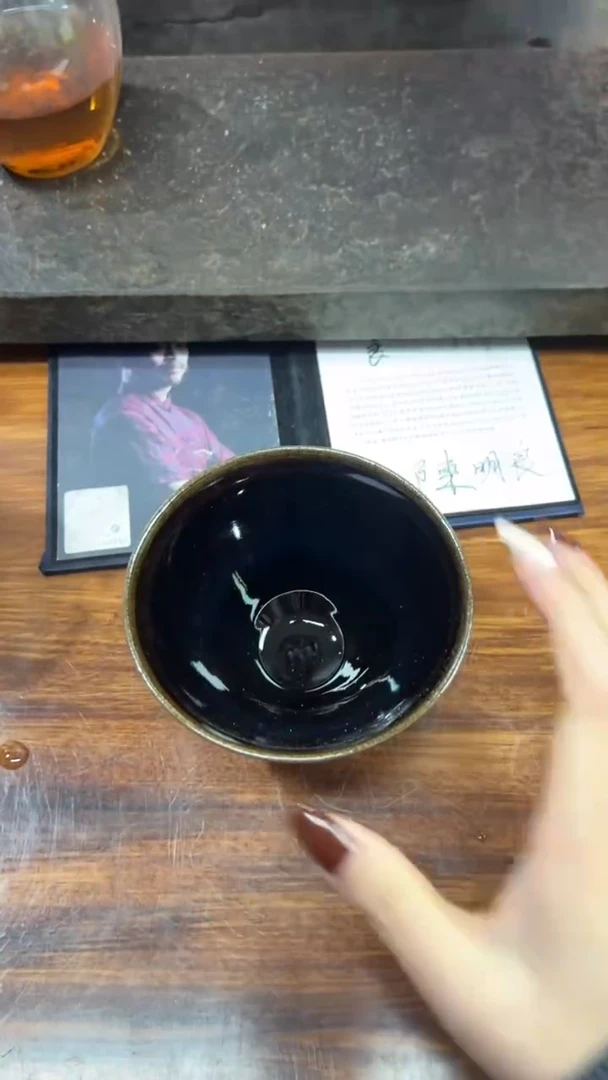 茶盏陈明良收藏专场17