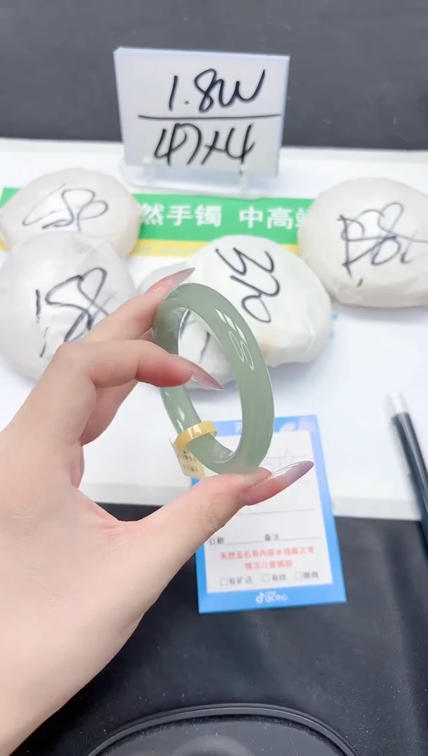 石英质玉手镯未镶嵌75-53.9