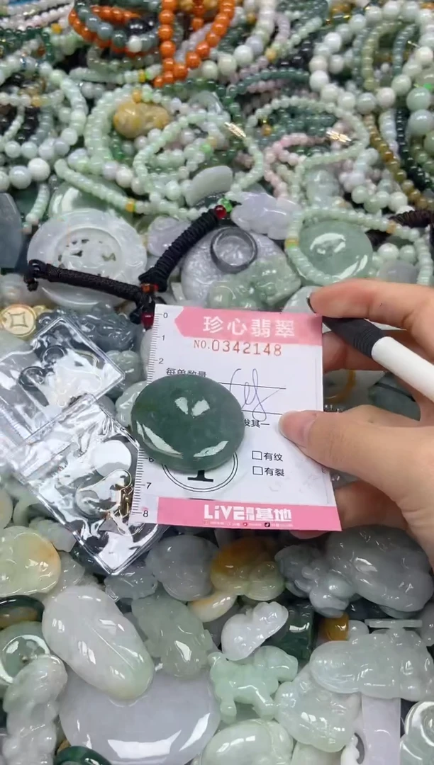 颈饰未镶嵌翡翠闪购0342148
