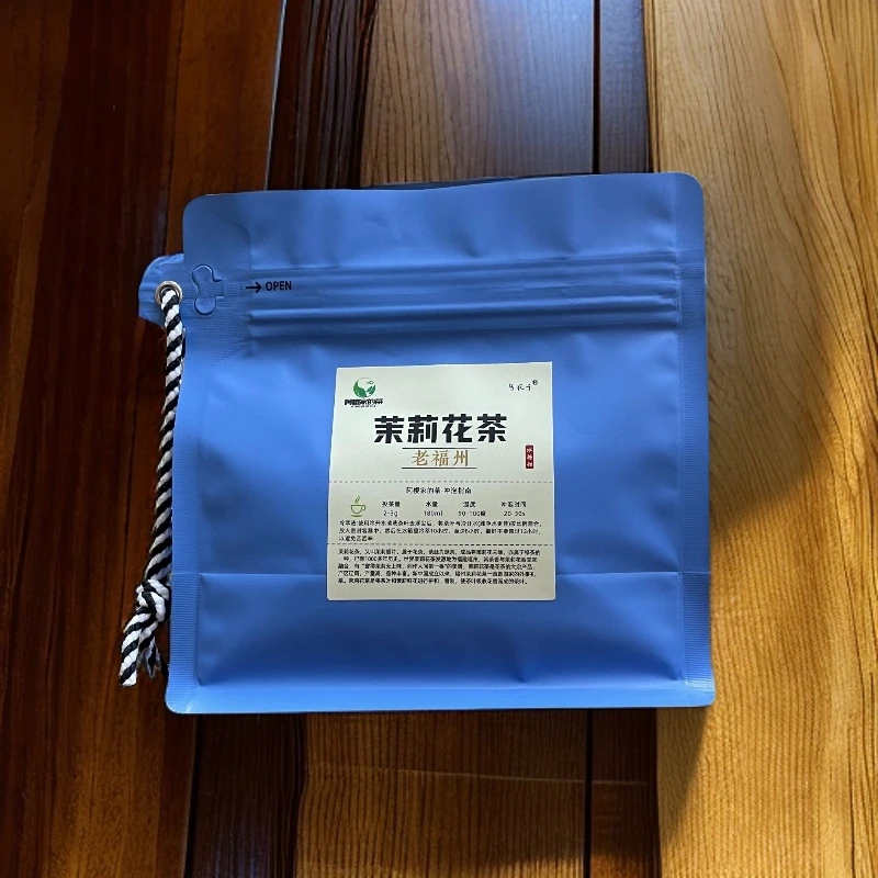 乌衣子【茉莉龙珠】正宗福州茉莉花茶2025·福鼎白牡丹绣球福州特产