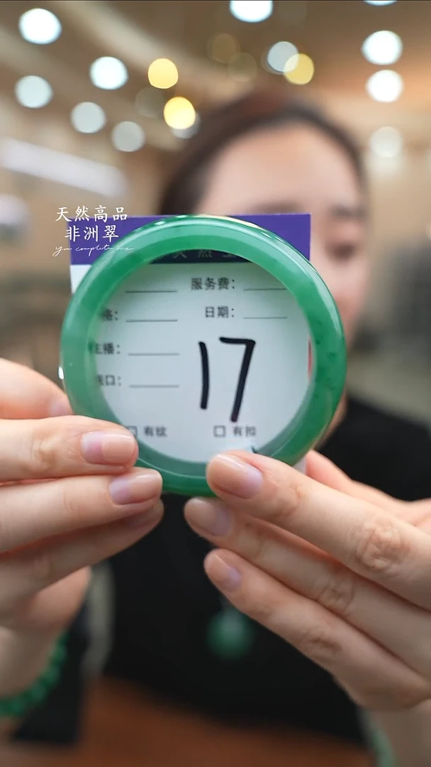 未镶嵌手镯石英质玉16