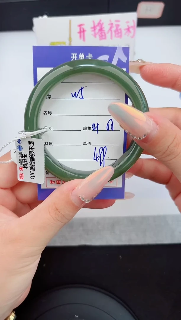 和田玉手镯未镶嵌5嗨购微色差T1