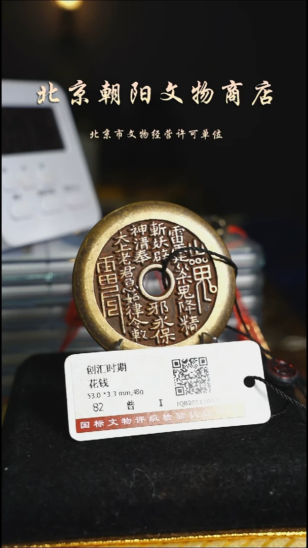 铜用****8花钱------6613