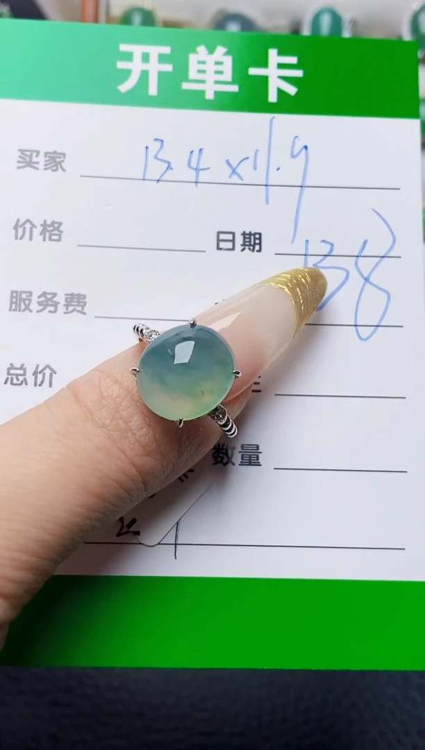银S925镶嵌戒指翡翠2139