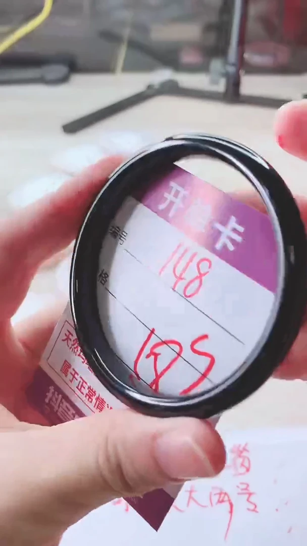 手镯玛瑙/玉髓未镶嵌148