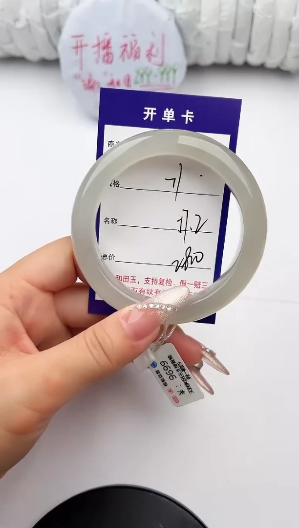 和田玉手镯未镶嵌72颜色微差无瑕疵