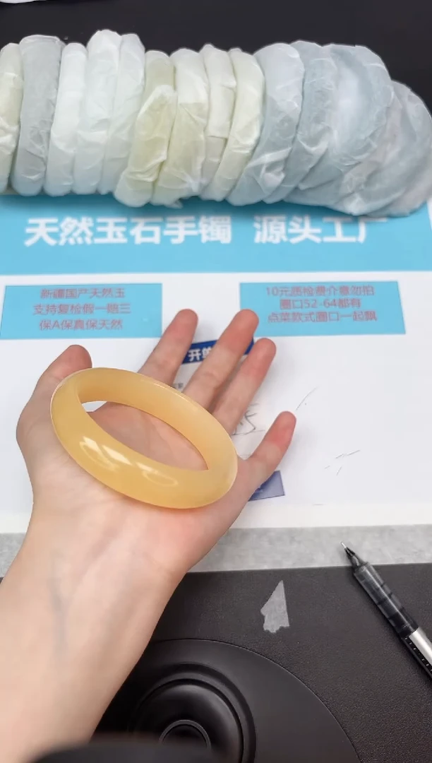 未镶嵌手镯石英质玉183/5657