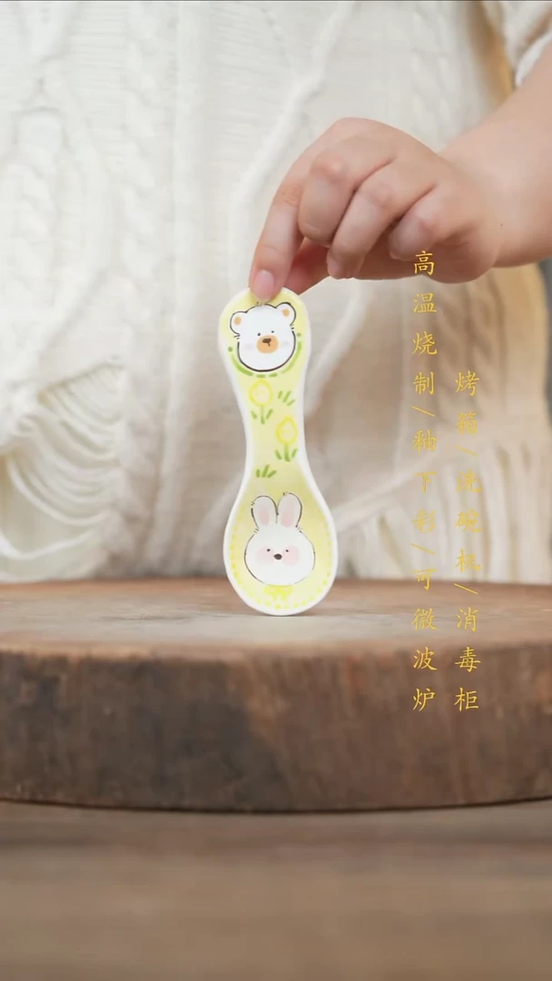 瓷片景德镇高温釉下彩（食品级）