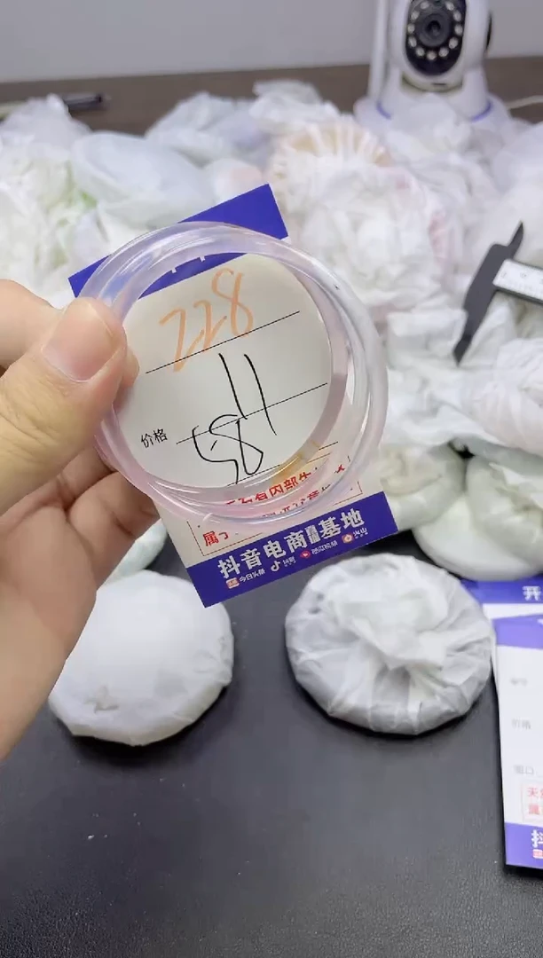 玛瑙/玉髓手镯未镶嵌228