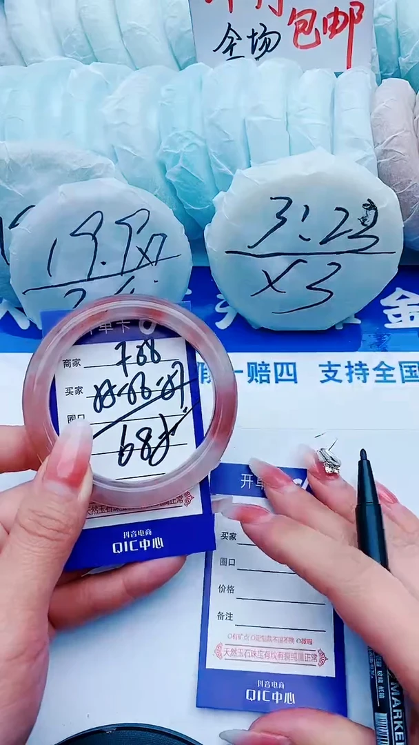 石英质玉未镶嵌手镯F36+55-56