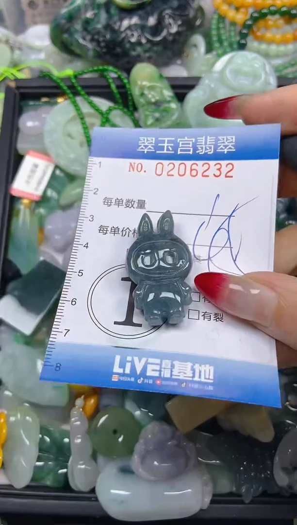 颈饰未镶嵌翡翠闪购0206232