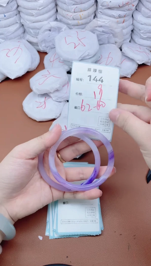 【闪购商品】玛瑙/玉髓手镯未镶嵌144