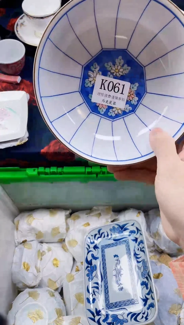 瓷片秋****翠                K061