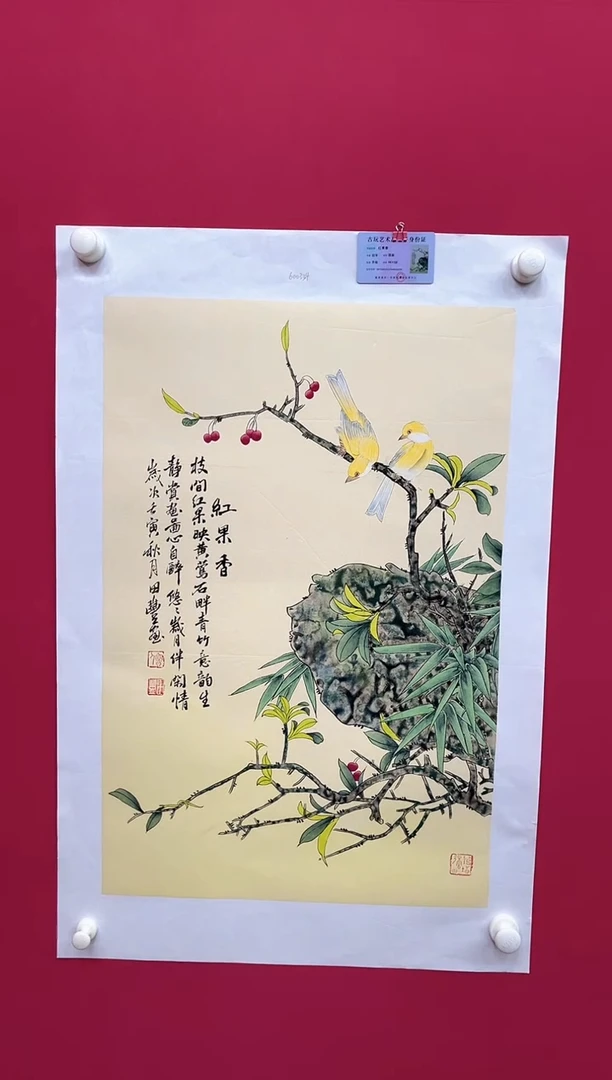 国画田丰----花鸟----无框