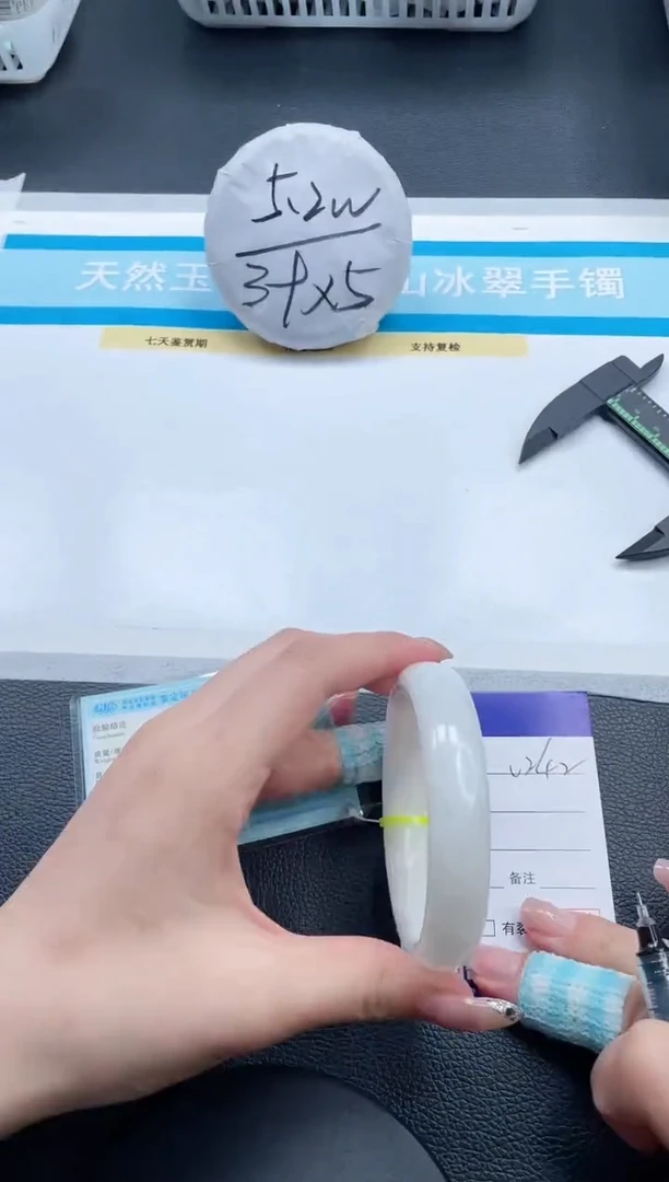 和田玉手镯未镶嵌6V242-59