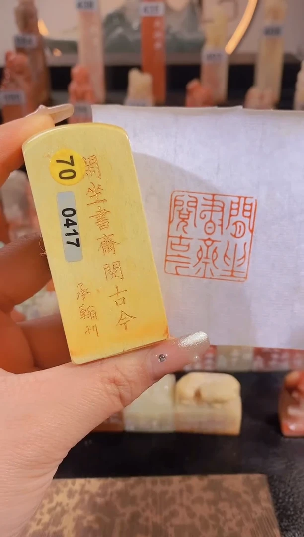 【闪购商品】昌化石印石闲坐书斋阅古今3*3有库存-0417