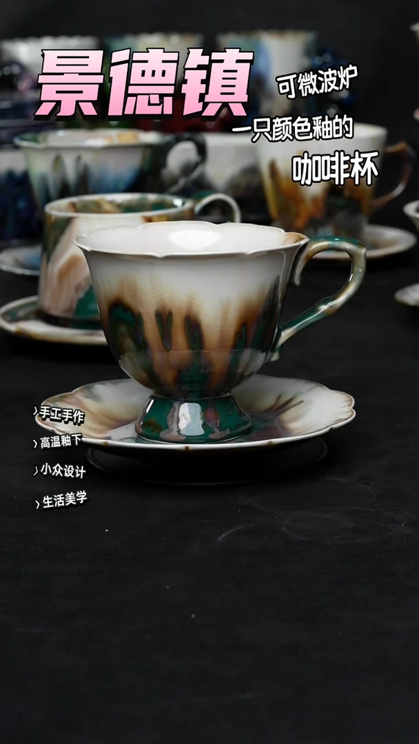 景德镇森涩手创陶瓷（食品级）869