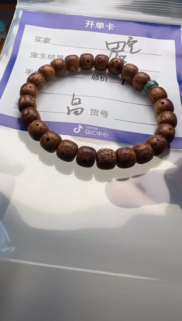 星月菩提手串田***️手串手串