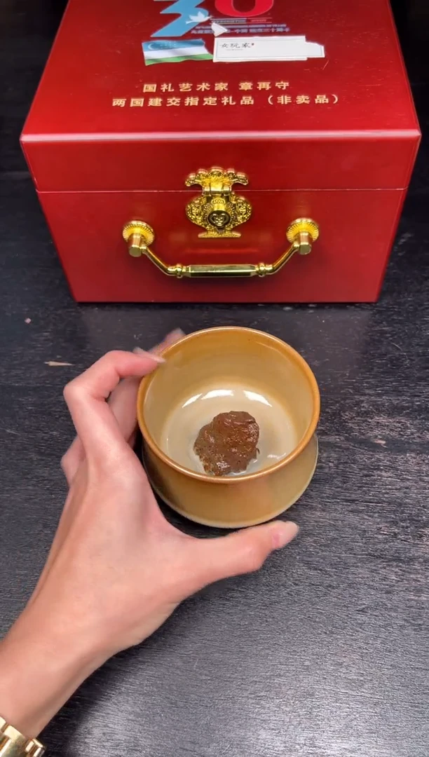 茶盏31@@章再守老师