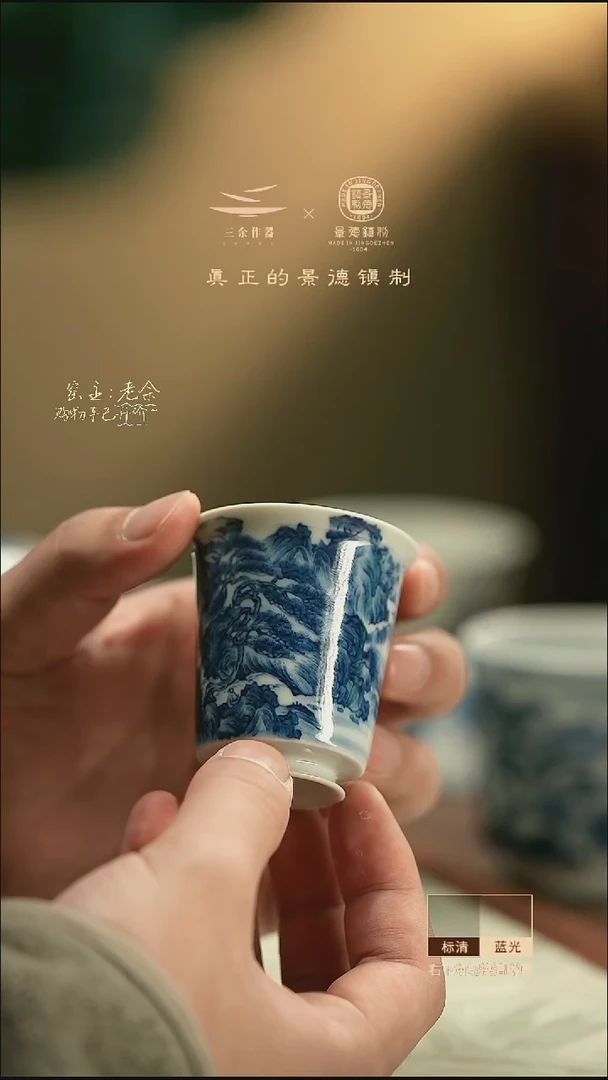 7     三余会员日专属器皿