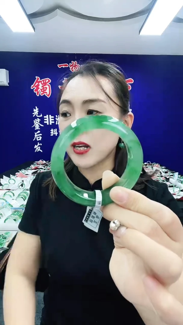 石英质玉（非洲翠）手镯未镶嵌58