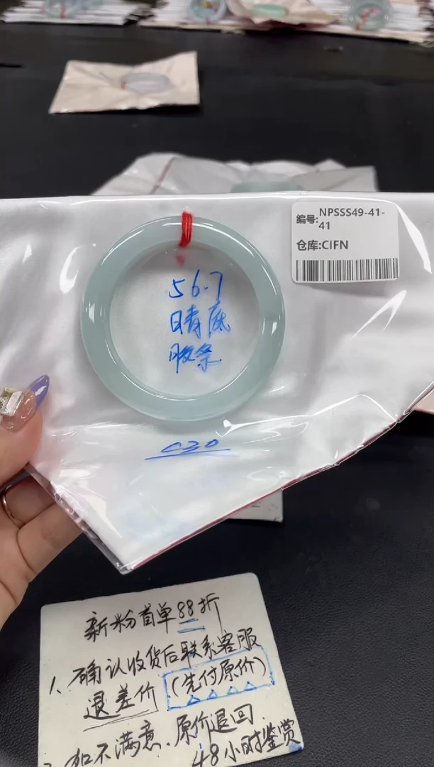 未镶嵌手镯翡翠翡翠手镯
