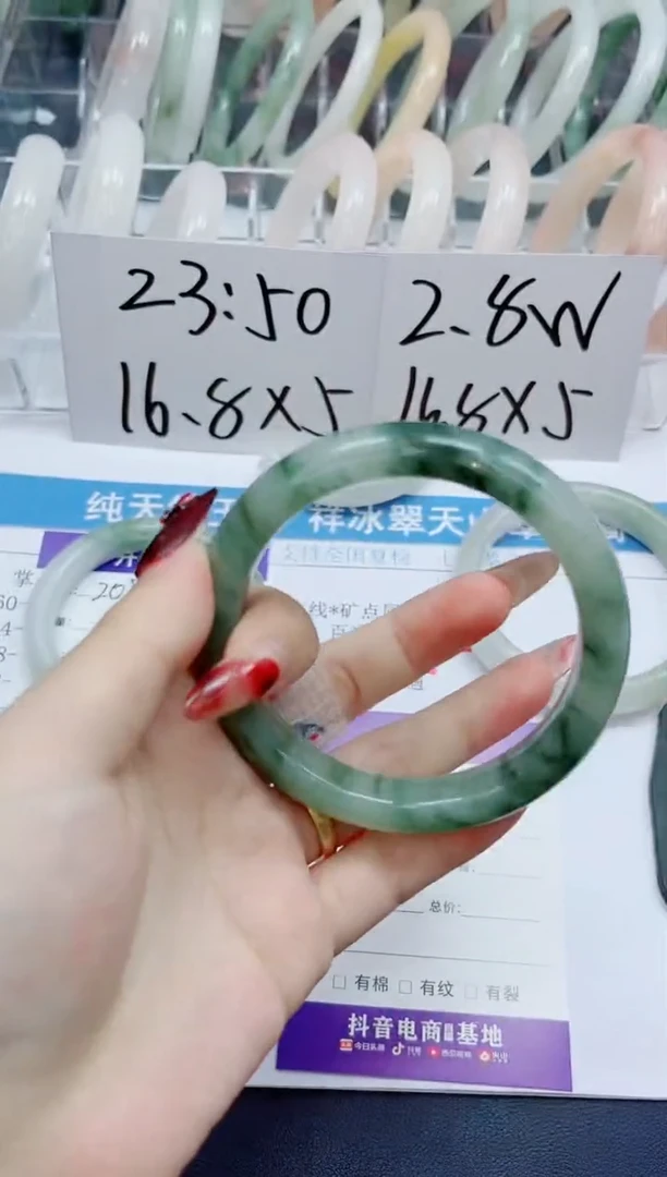 【闪购商品】石英质玉手镯未镶嵌206-60