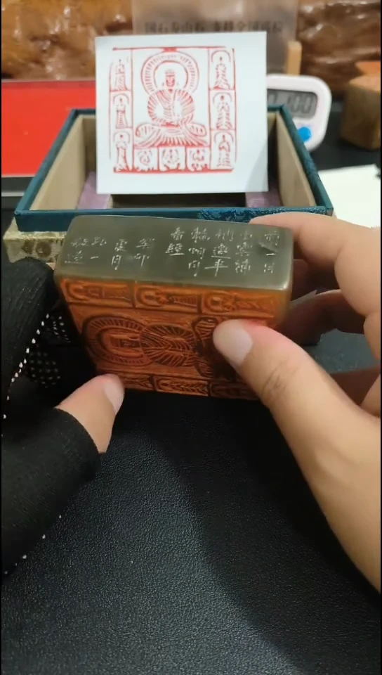寿山石印石林*81536