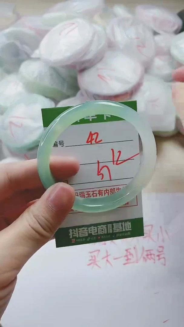 【闪购商品】玛瑙/玉髓手镯未镶嵌42