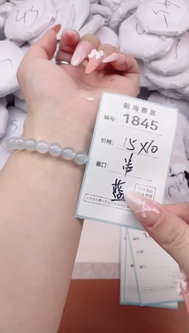 【闪购商品】玛瑙/玉髓手镯未镶嵌1845