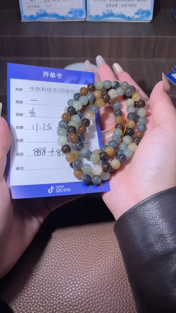 未镶嵌和田玉挂件一**衣y2496