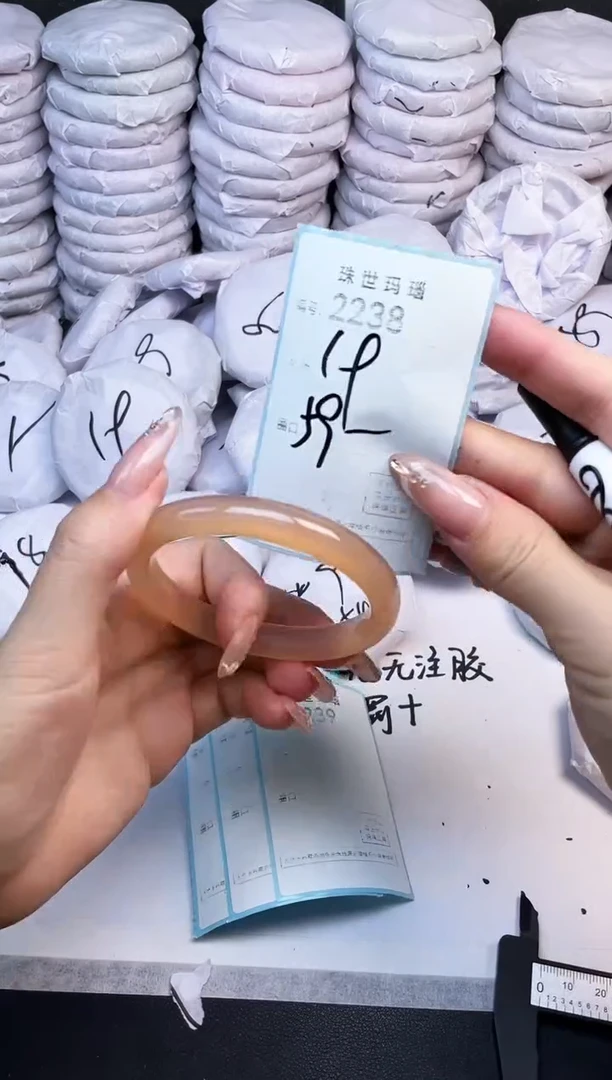 手镯玛瑙/玉髓未镶嵌2238