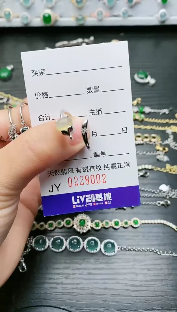 【闪购商品】翡翠戒指银S925镶嵌8002