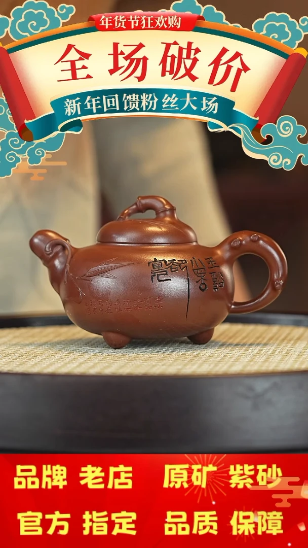 【闪购商品】紫砂茶壶宜兴茗壶正品高端紫砂壶