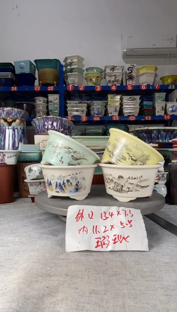 251713瑕疵四只圆盆