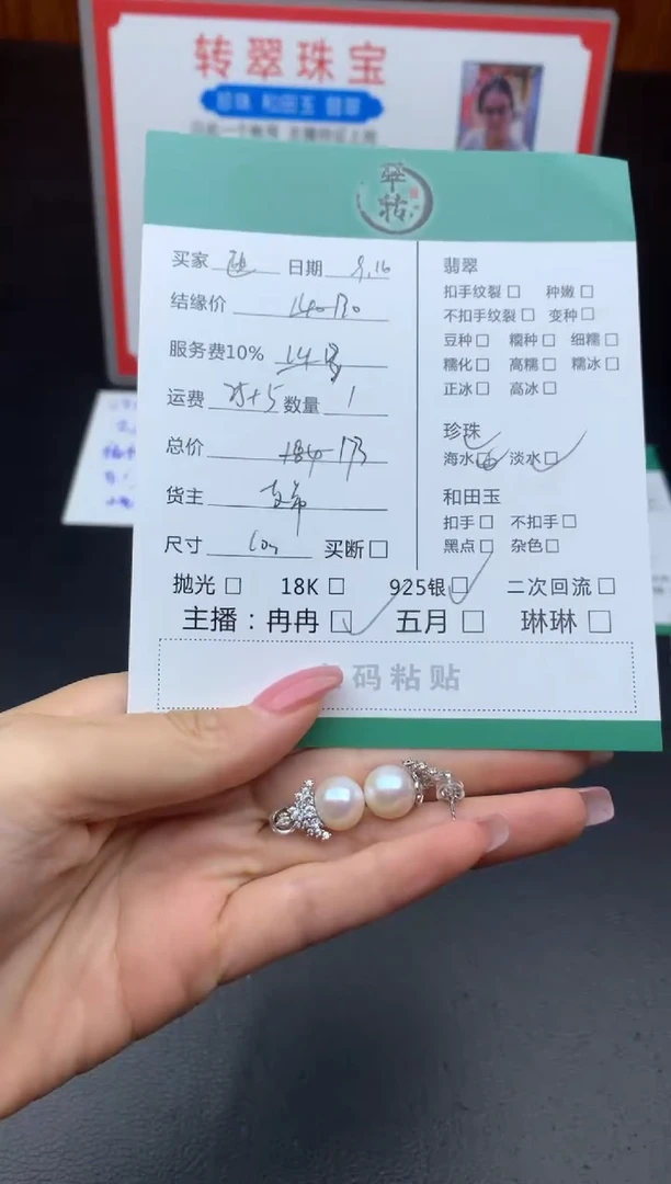 颈饰银S925镶嵌海水珍珠迪****主耳饰