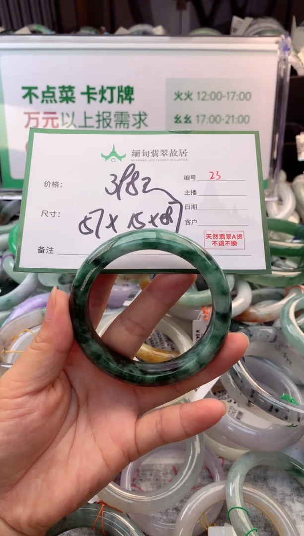 定制翡翠未镶嵌嘻*毛货需精细抛光+多样性拍1发1