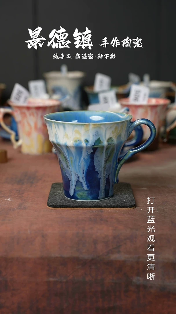 原创景德镇手工高温陶瓷525