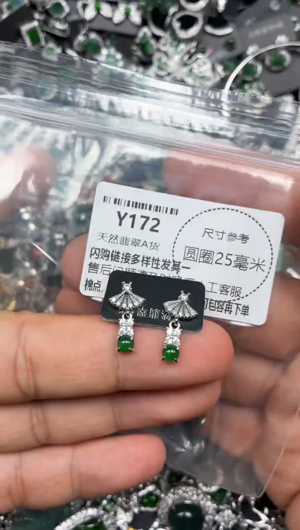 颈饰未镶嵌翡翠Y172耳钉