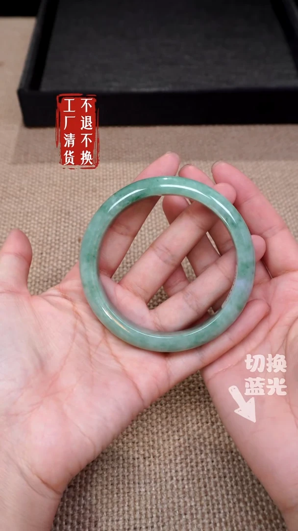 【闪购商品】翡翠手镯未镶嵌120工厂抛货 不退不换