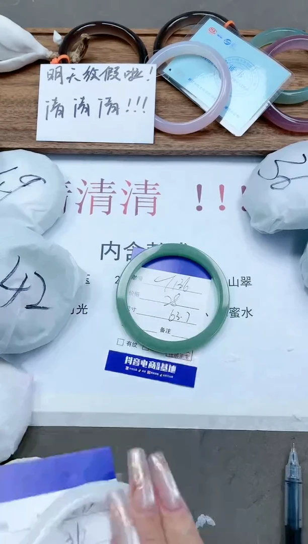 【闪购商品】石英质玉手镯未镶嵌14T136-63