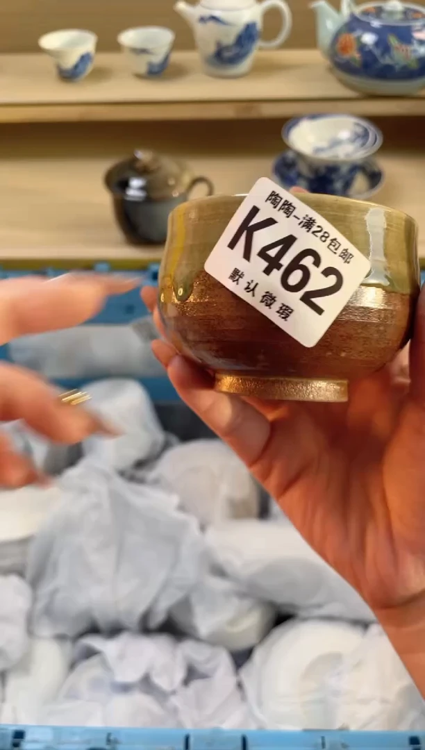 【闪购商品】杯瓷器瓷器瓷器瓷器K462