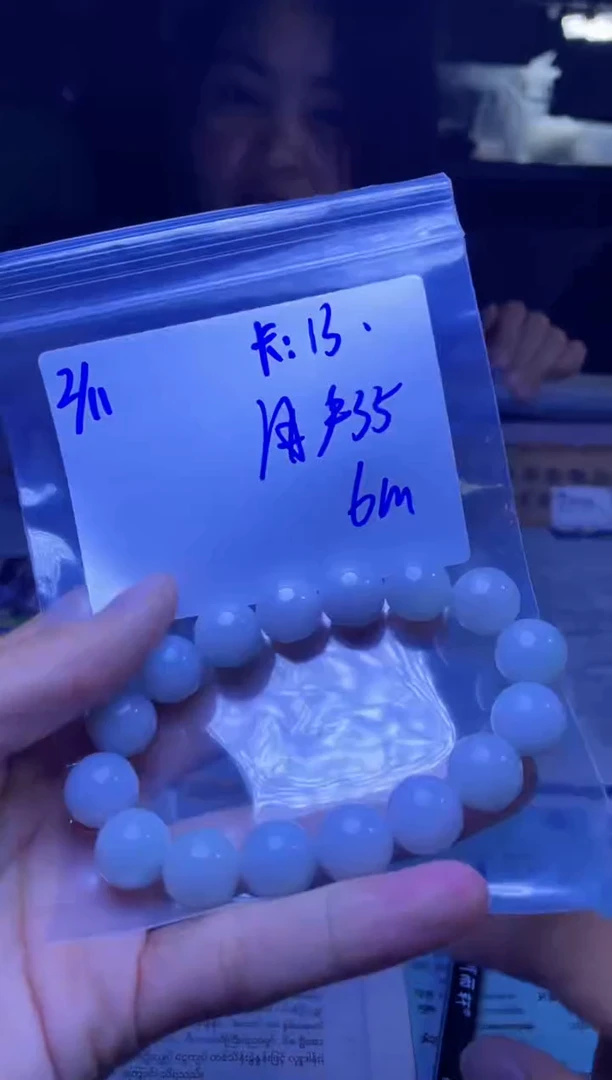 【闪购商品】定制翡翠未镶嵌珠串