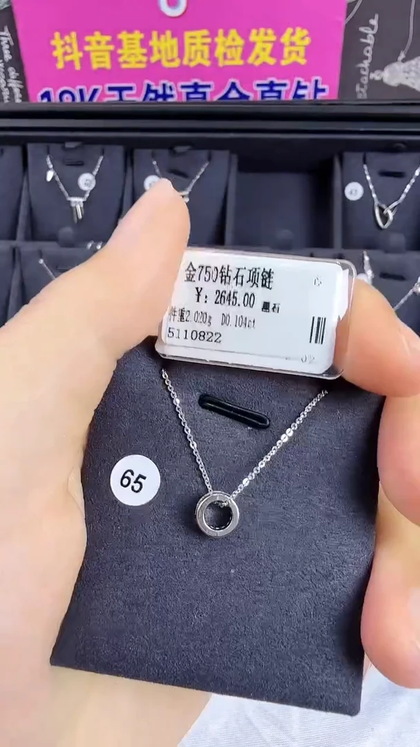 套链18K金镶嵌钻石星哥臻选【全新品牌天然真金真钻】