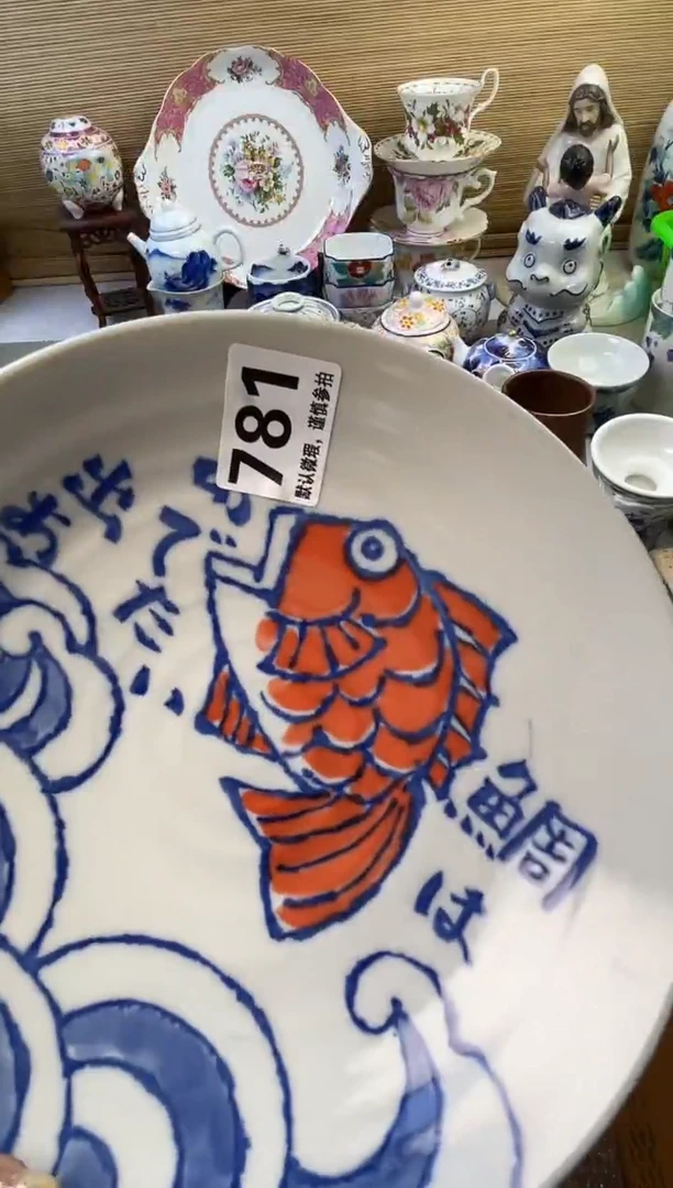 摆件夏**冰摆件瓷器瓷器瓷器瓷器