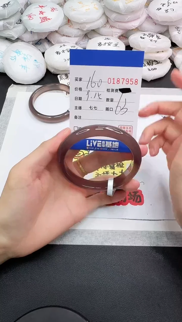 手镯玛瑙/玉髓未镶嵌7958