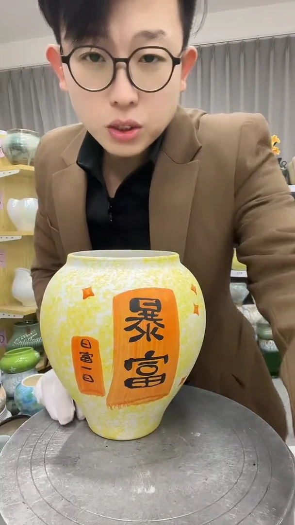 【11.19】直播链接  高度:   20 口径:   11