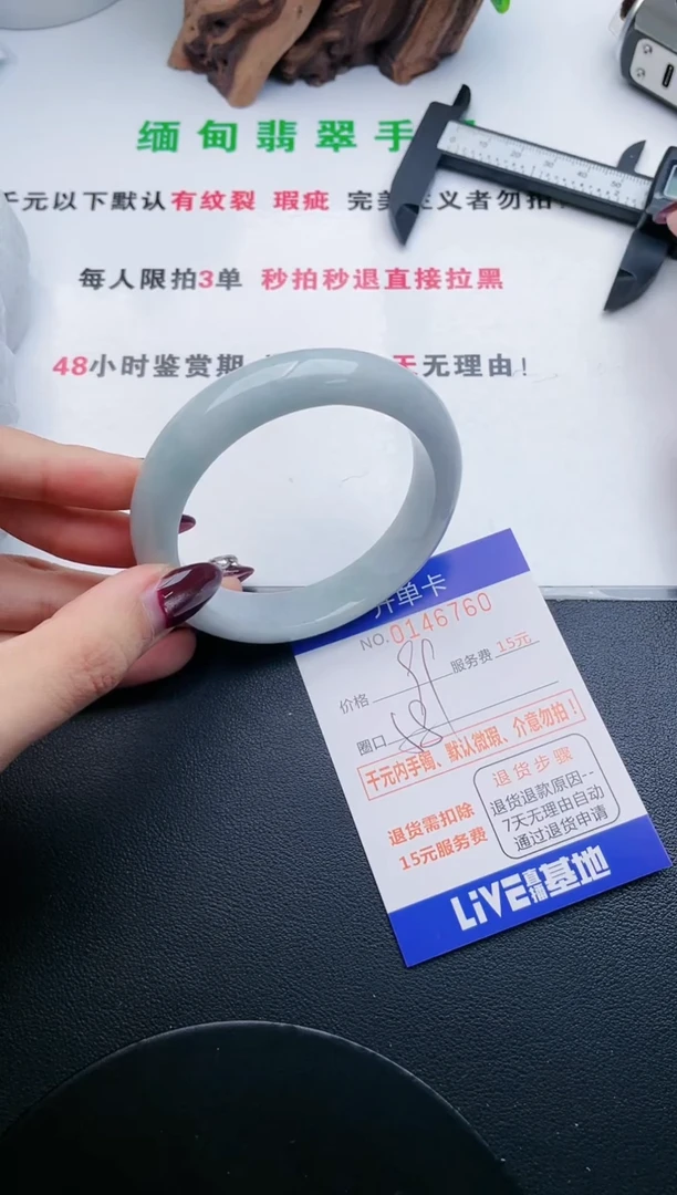 翡翠手镯未镶嵌·60