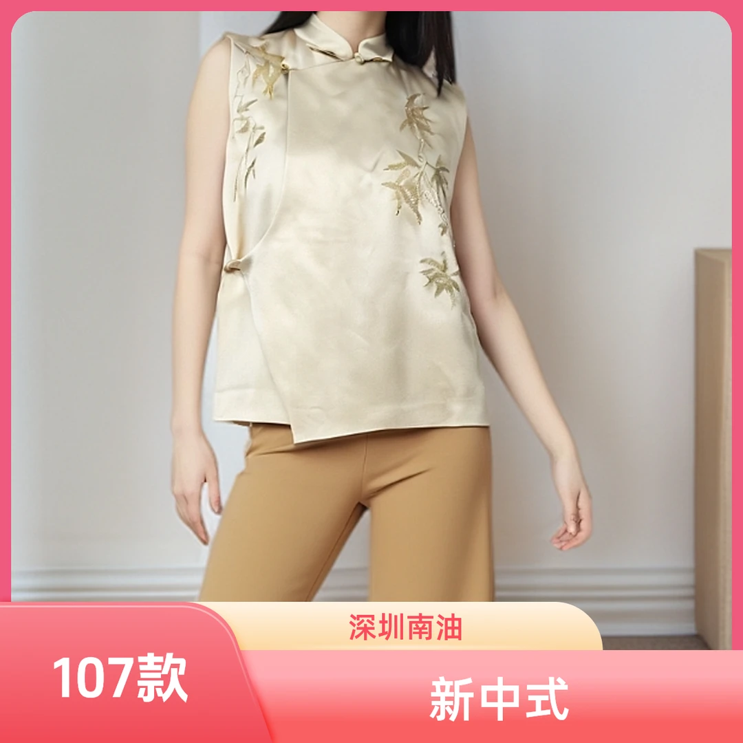 【A】【101-150】阿云专属2025深圳南新中式气质百搭女装