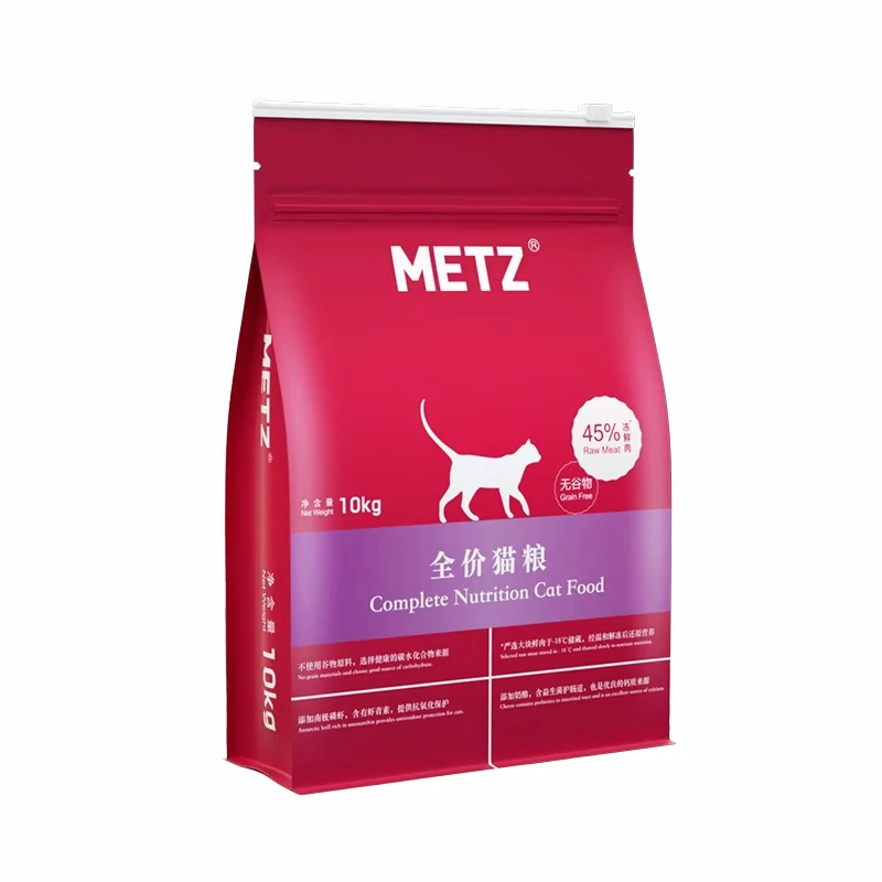 METZ/玫斯全价生鲜猫粮10kg